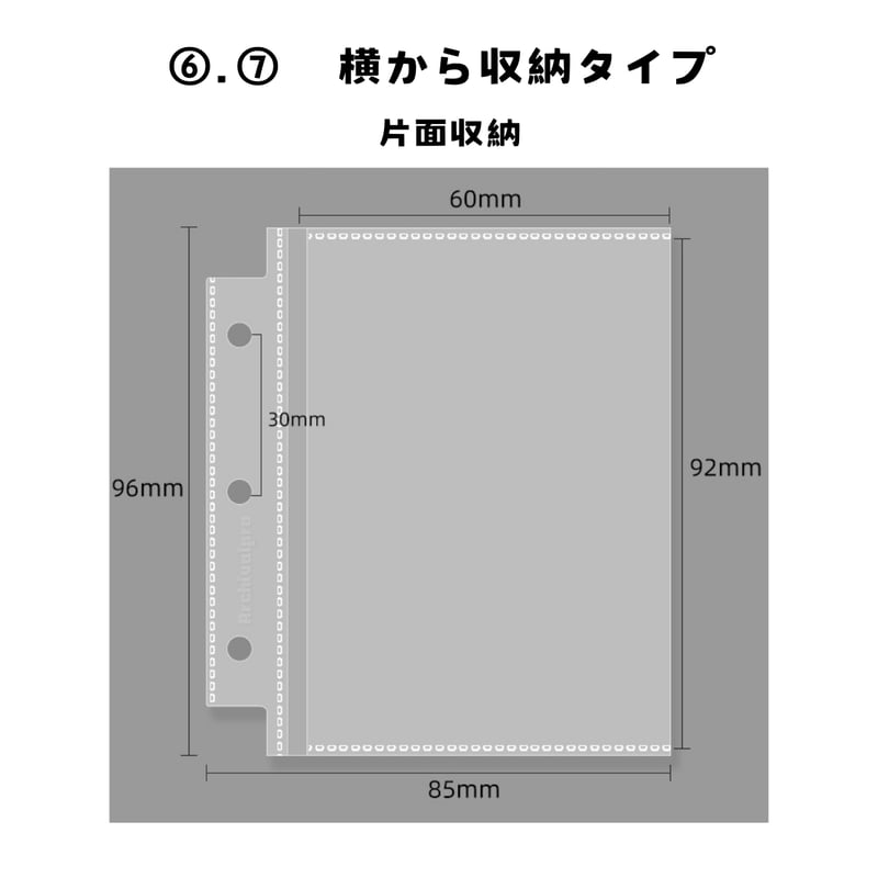 3穴 miniファイルリフィル【RE4】 | POPiN! ROOM 推し活雑貨