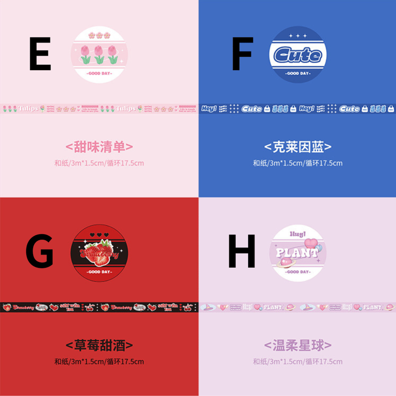 ステッカー デビル ¥888 入力リンク