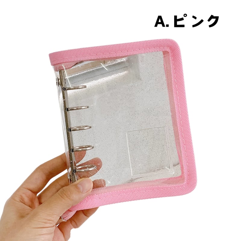 M5サイズ 5つ穴 クリアラメ ジッパーバインダー 【BD18】 | POPiN