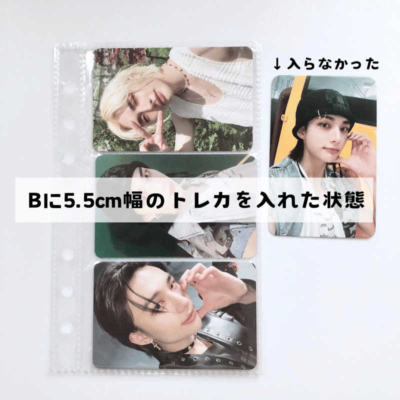 A6 トレカ3段リフィル 10枚入り 【RE3】 | POPPiN! ROOM 推し活雑貨・梱