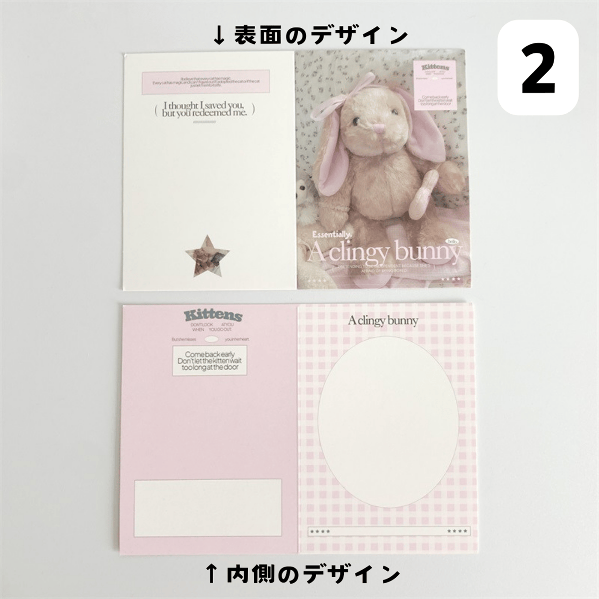 2つ折り トレカ厚紙台紙 10枚入り 【TZ100】 | POPPiN! ROOM 推し活雑
