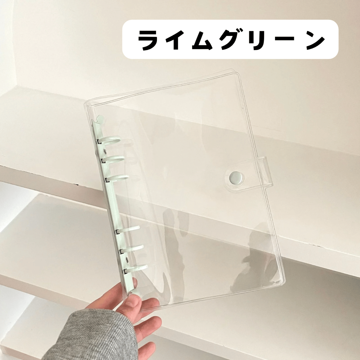 A6 クリアバインダー 【BD21】 | POPiN! ROOM 推し活雑貨・海外シール