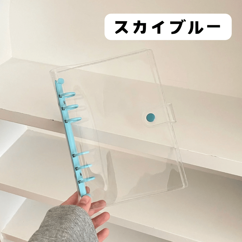 A6 クリアバインダー 【BD21】 | POPPiN! ROOM 推し活雑貨・梱包用品のお店