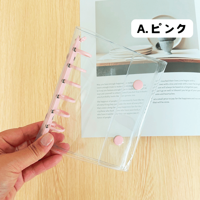 M6サイズ 6つ穴（A7） クリアボタンバインダー 【BD24】 | POPiN