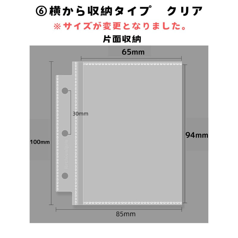 3穴 mini（A8）ファイルリフィル【RE4】 | POPPiN! ROOM 推し活雑貨・梱