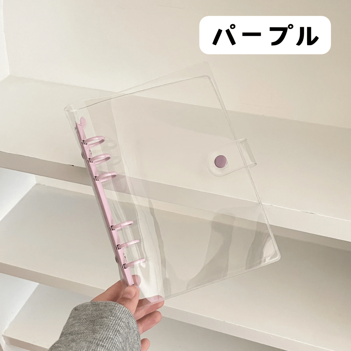 diarium バインダー A6 A6 クリアバインダー 【BD21】 | POPiN! ROOM 推し活雑貨・海外シール