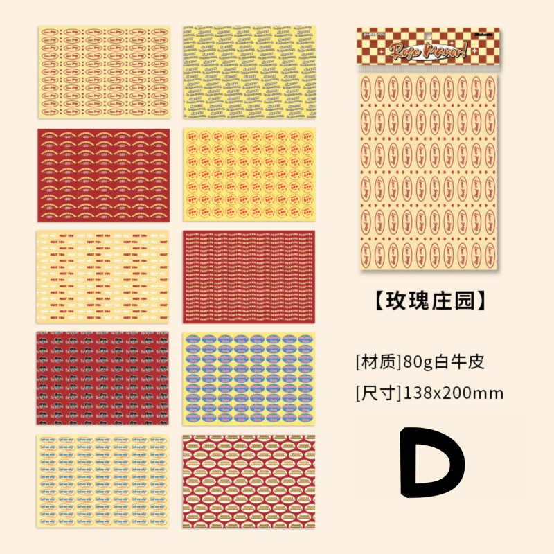 デコペーパーセット 30枚 【PB4】 | POPiN! ROOM 推し活雑貨・海外