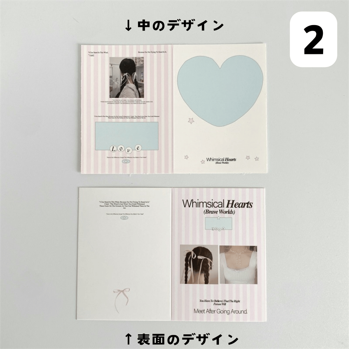 2つ折り トレカ厚紙台紙 10枚入り 【TZ88】 | POPPiN! ROOM 推し活雑貨