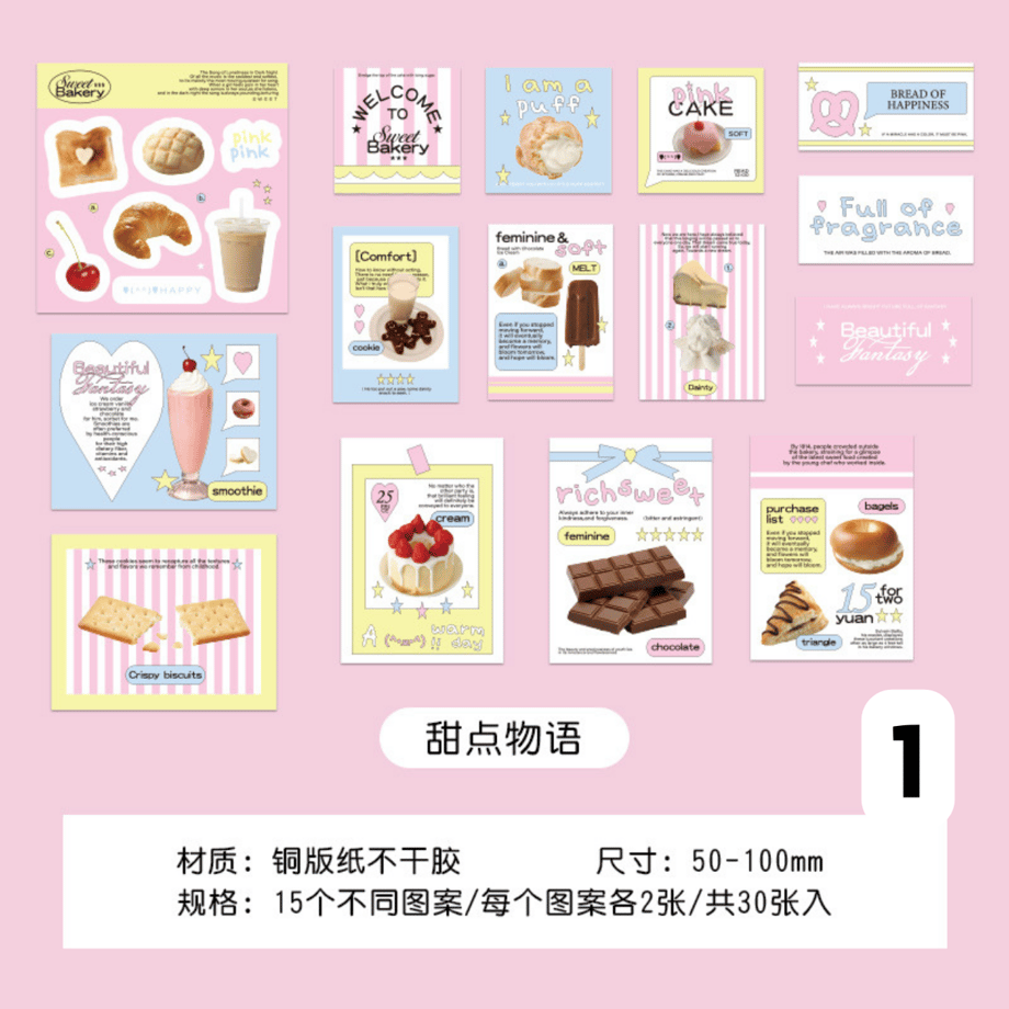 6630da2ae843870001deb74a