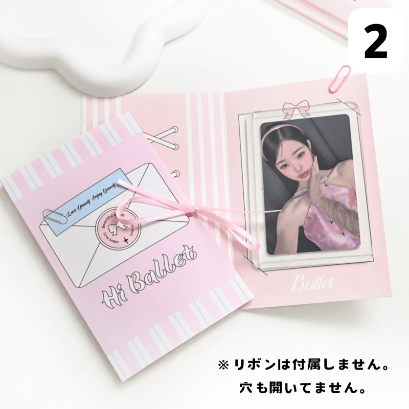 2つ折り トレカ厚紙台紙 10枚入り 【TZ89】 | POPiN! ROOM 推し