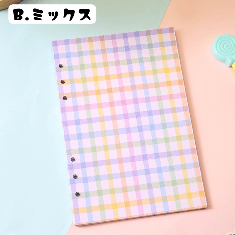 A6 ギンガムチェック ペーパーリフィル 40枚 【RE6】 | POPPiN! ROOM 推