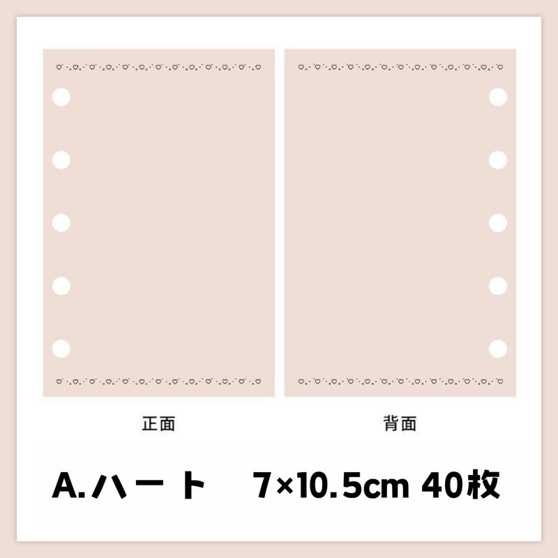 【厚紙】【通常サイズ】【ミニサイズ】ななページ imgrc0072436509.jpg