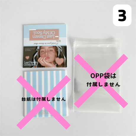 梱包用ヘッダー　10枚入り　【TZ102】
