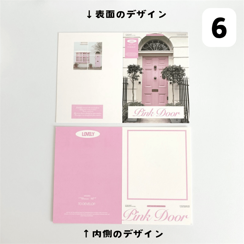 2つ折り トレカ厚紙台紙 10枚入り 【TZ100】 | POPPiN! ROOM 推し活雑