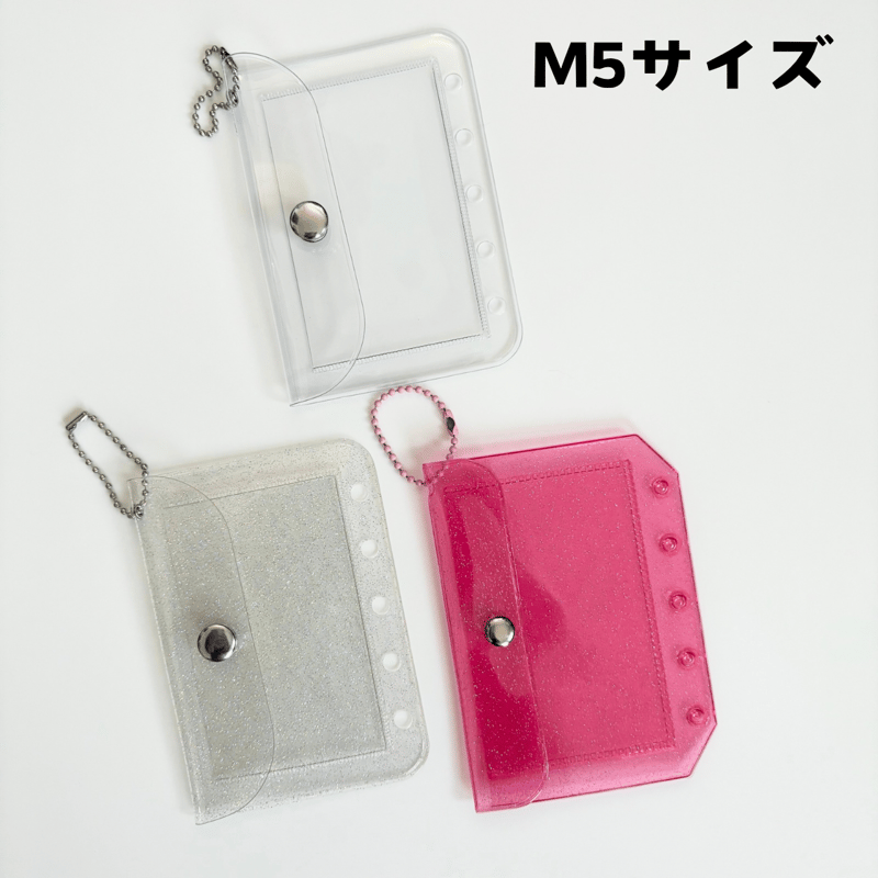 M5サイズ 5つ穴 クリアラメポーチ 【RE17】 | POPPiN! ROOM 推し活雑貨