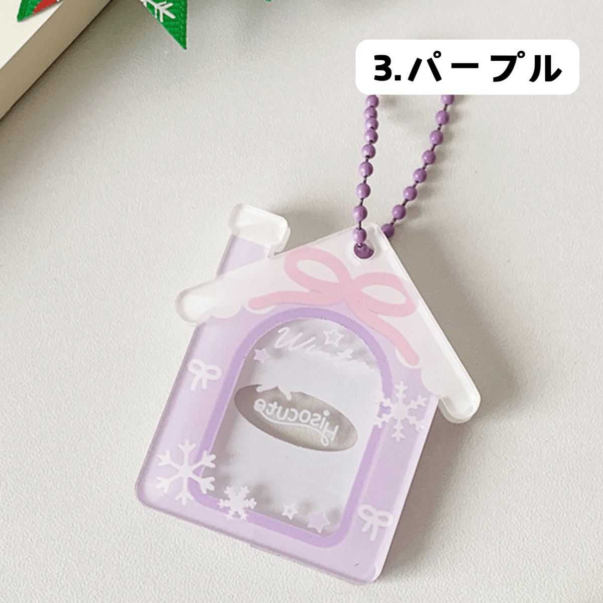 プラID photoケース HOUSE 【ID6】 | POPiN! ROOM 推し活雑貨・海