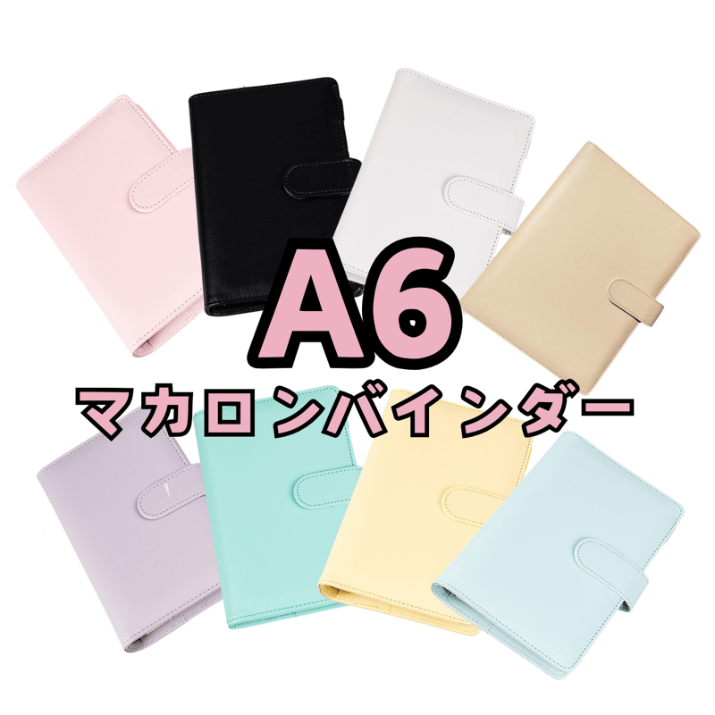 ピンク 天使 天使界隈 バインダー ファイル レースデコ マカロンバインダー マカロンバインダー A5 バインダーデコ レース ピンク - メルカリ