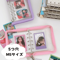 M5サイズ 5つ穴 キルティングバインダー 【BD28】 | POPPiN! ROOM 推し