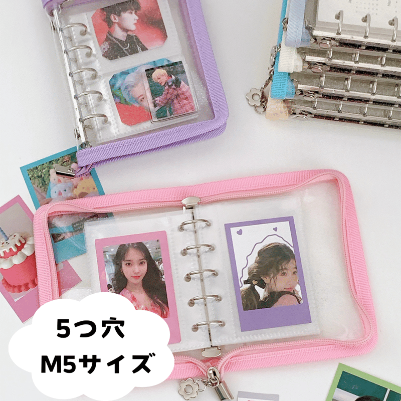 M5サイズ 5つ穴 クリアラメ ジッパーバインダー 【BD18 M5サイズ 5つ穴 クリアラメ ジッパーバインダー 【BD18