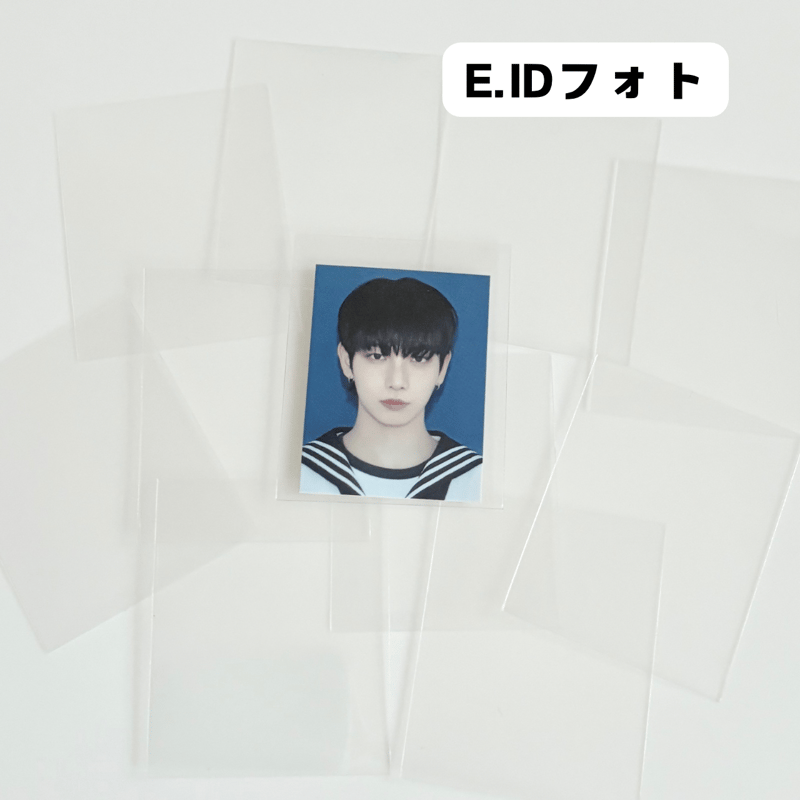 トレカ・IDフォト スリーブセット 【TZ195】 | POPiN! ROOM 推し