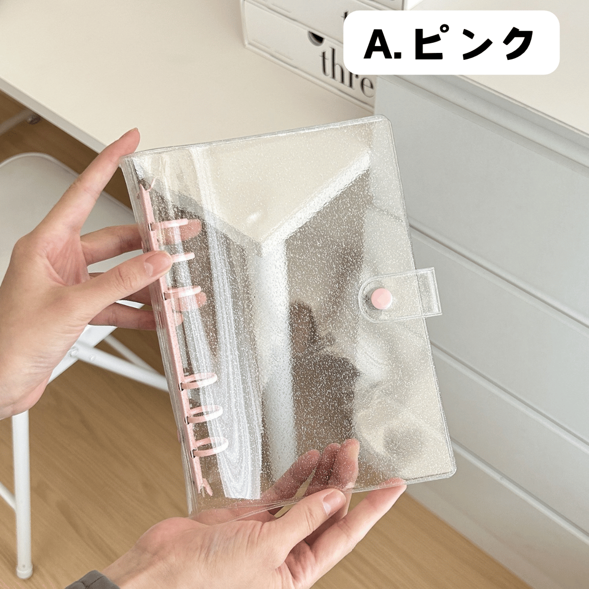 diarium バインダー A6 A6 ラメバインダー 【BD11】 | POPiN! ROOM 推し活雑貨・海外