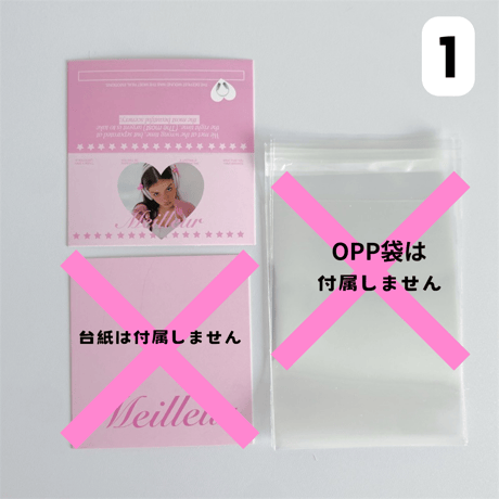梱包用ヘッダー　10枚入り　【TZ102】