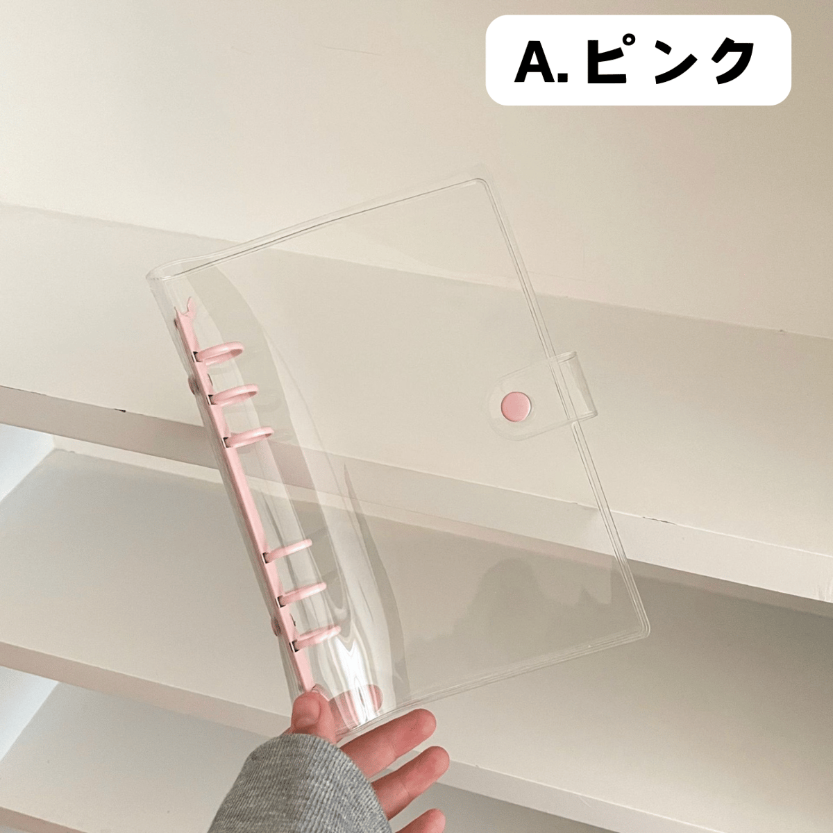 クリアファイル② クリヤーファイル〈高透明〉 – セキセイ株式会社