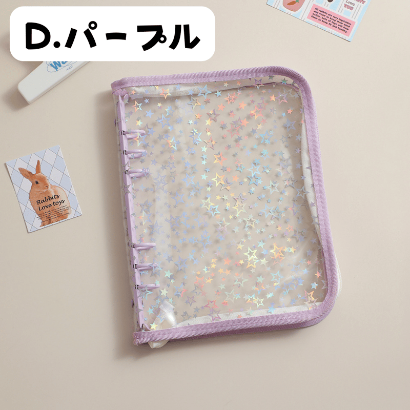 A5 6穴 ファスナーバインダー スターホログラム 【BD9】 | POPiN! ROOM 推 A5 6穴 ファスナーバインダー スターホログラム 【BD9】 | POPiN! ROOM 推