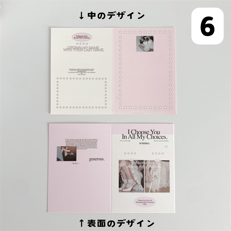 2つ折り トレカ厚紙台紙 10枚入り 【TZ88】 | POPiN! ROOM 推し活雑貨・