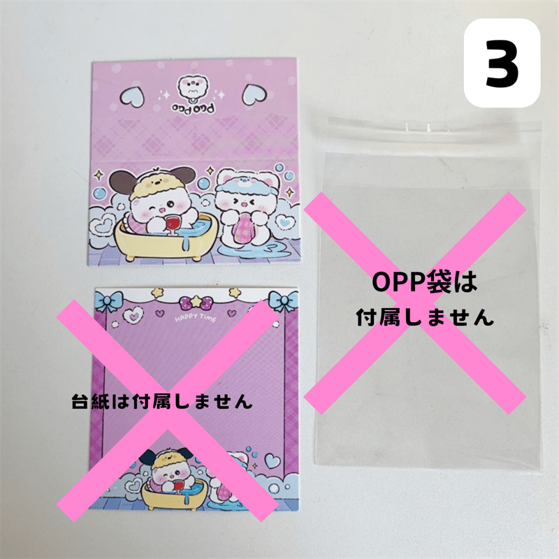 梱包用品♡おまとめ 梱包用ヘッダー 大きめサイズ 10枚入り 【TZ139】 | POPiN! ROOM