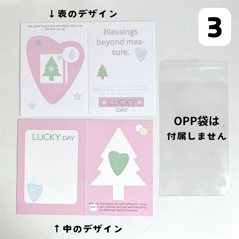 2つ折り トレカ厚紙台紙 10枚入り 【TZ68】 | POPiN! ROOM 推し