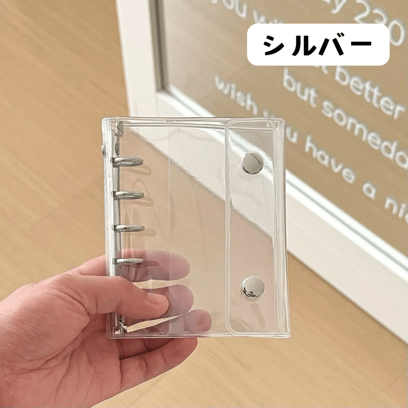 M5サイズ 5つ穴 クリアボタンバインダー 【BD19】 | POPiN! ROOM 推し