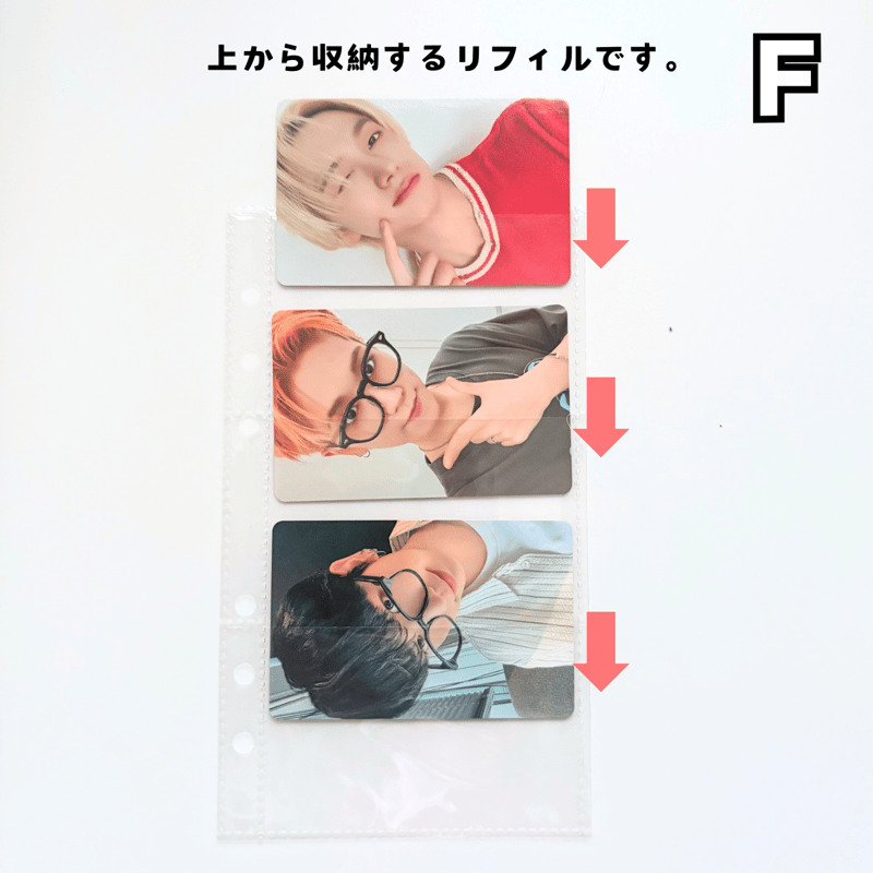 A6 トレカ3段リフィル 10枚入り 【RE3】 | POPPiN! ROOM 推し活雑貨・梱