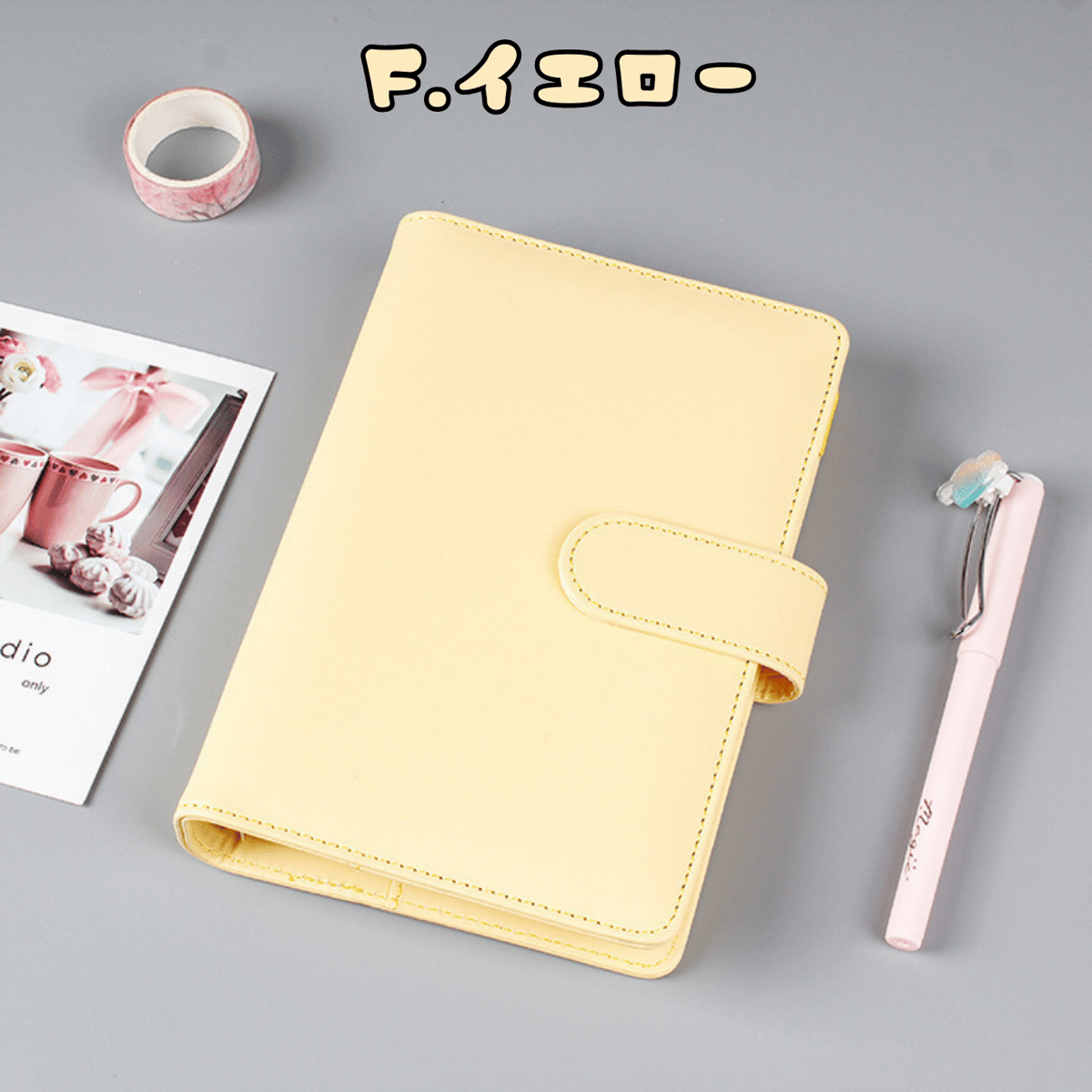 A5 マカロンバインダー 【BD1】 | POPPiN! ROOM 推し活雑貨・梱包用品