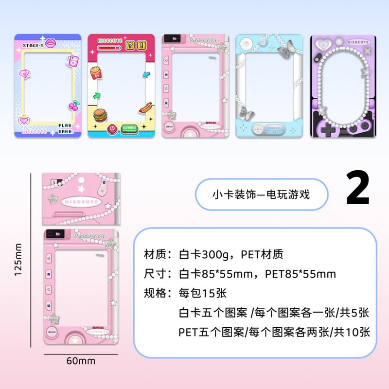 トレカ デザインフレームセット 15枚 【TZ129】 | POPPiN! ROOM 推し活