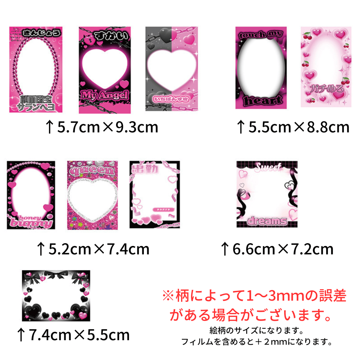 トレカフレームステッカー 20枚入り 【TZ5】 | POPiN! ROOM 推し