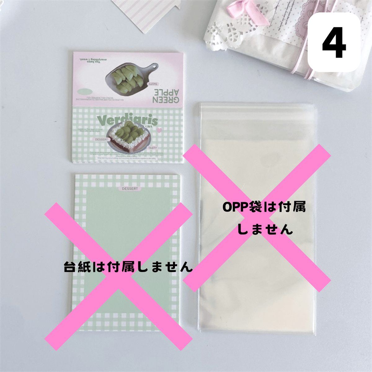 梱包用ヘッダー・台紙 10枚入り 【TZ153】 | POPiN! ROOM 推し活