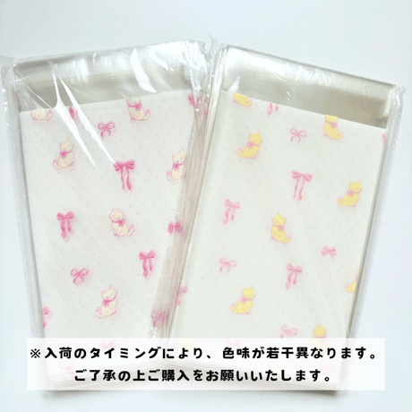 テープ付きデザインOPP袋　ハガキサイズ　Catribbon　50枚入り　【TZ143】