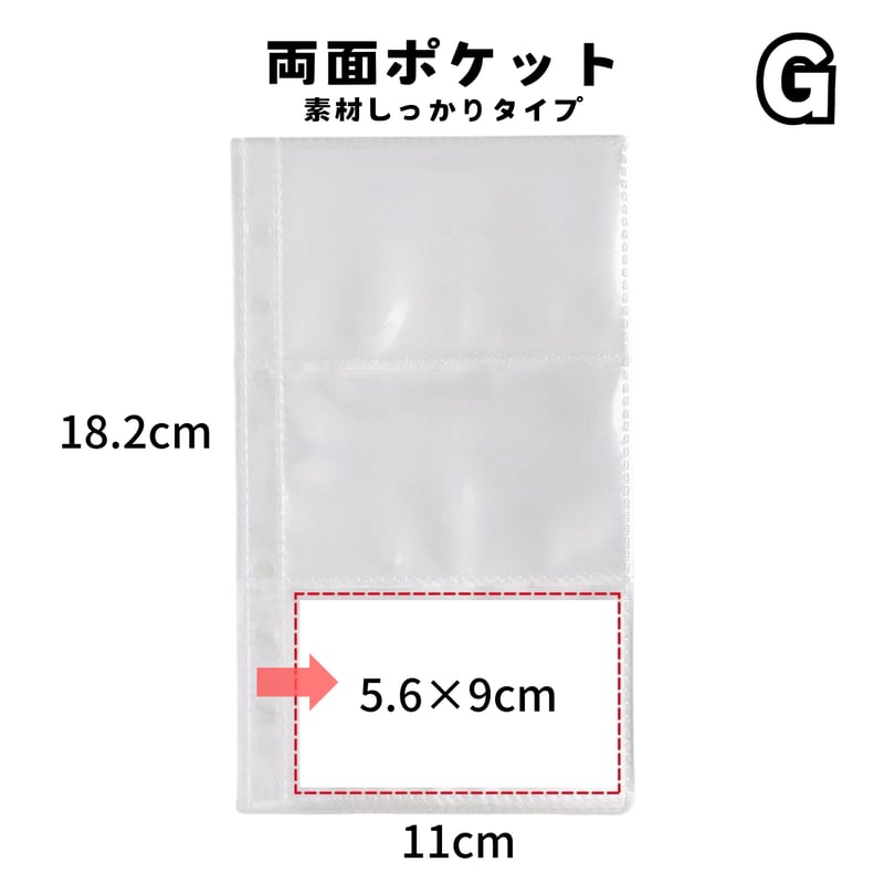 A6 トレカ3段リフィル 10枚入り 【RE3】 | POPPiN! ROOM 推し活雑貨・梱