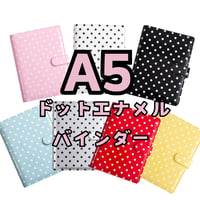 A5　ドットエナメルバインダー　【BD1-dot】