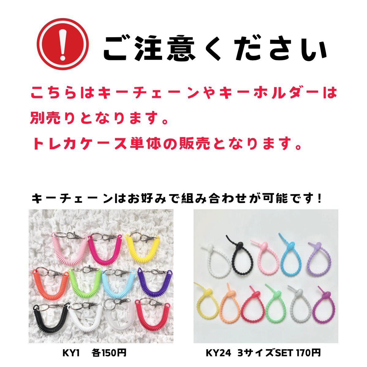 クリア トレカケース ハートウェーブ 【PTC9】 | POPiN! ROOM 推し活