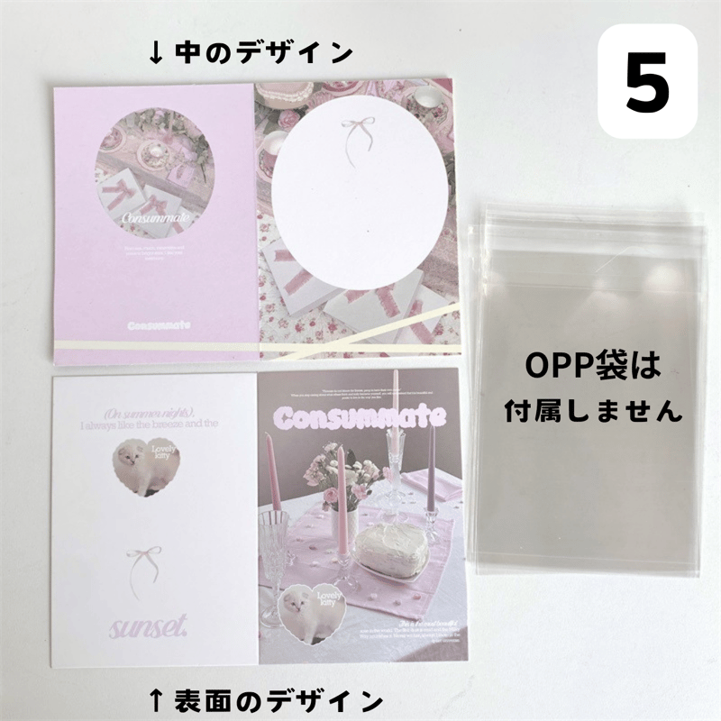 2つ折り トレカ厚紙台紙 10枚入り 【TZ67】 | POPiN! ROOM 推し活雑貨・