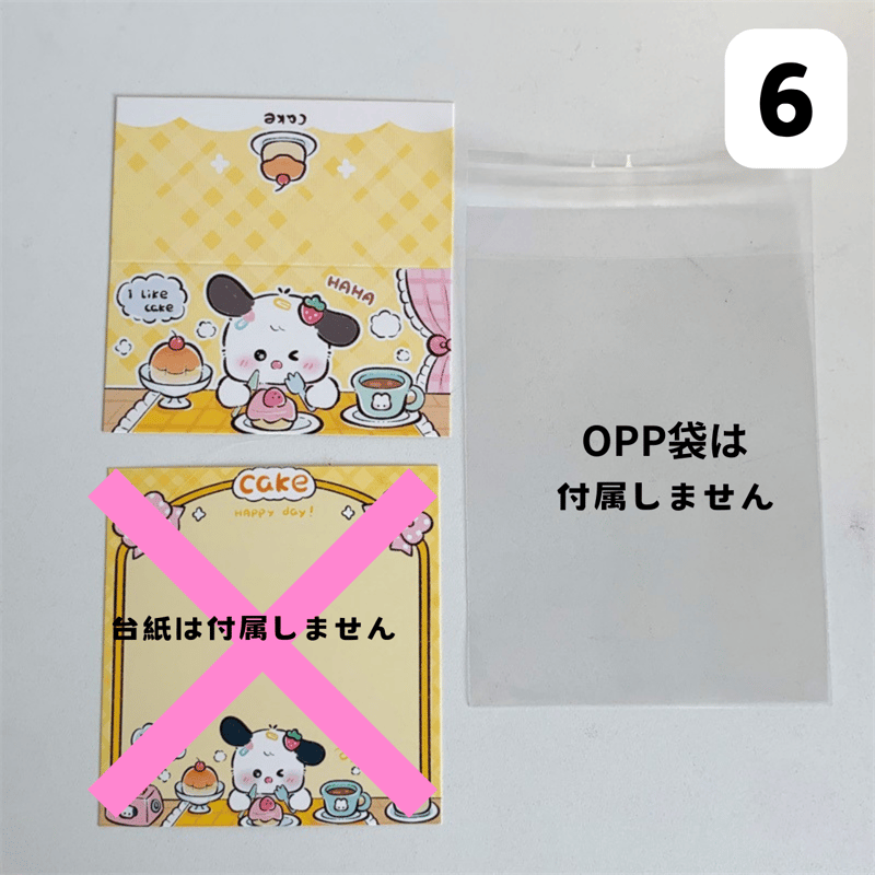 梱包用品♡おまとめ 梱包用ヘッダー 大きめサイズ 10枚入り 【TZ37】 | POPiN! ROOM