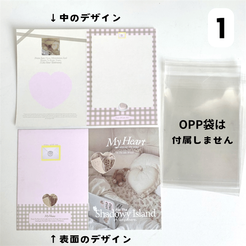 2つ折り トレカ厚紙台紙 10枚入り 【TZ67】 | POPiN! ROOM 推し活雑貨・