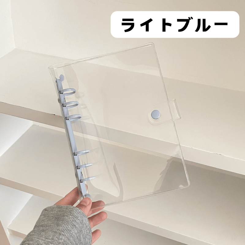 A6 クリアバインダー 【BD21】 | POPPiN! ROOM 推し活雑貨・梱包用品のお店