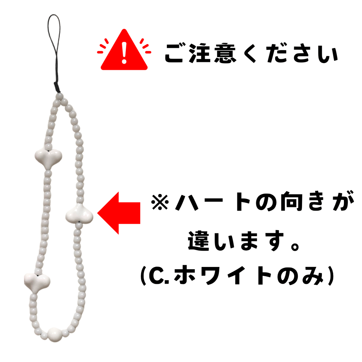 LOUVIN ハートビーズ ストラップ fit=scale-down,w=1200