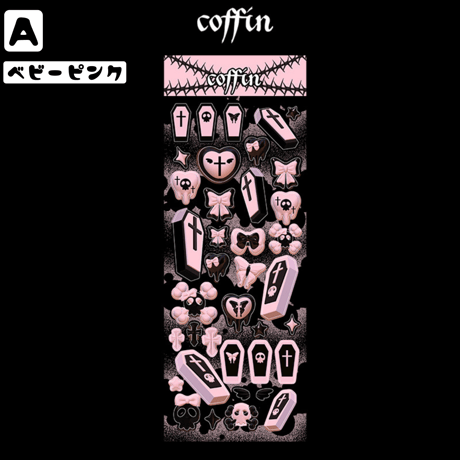 3Dアート　coffinスカルハート　ステッカー　【DS6】