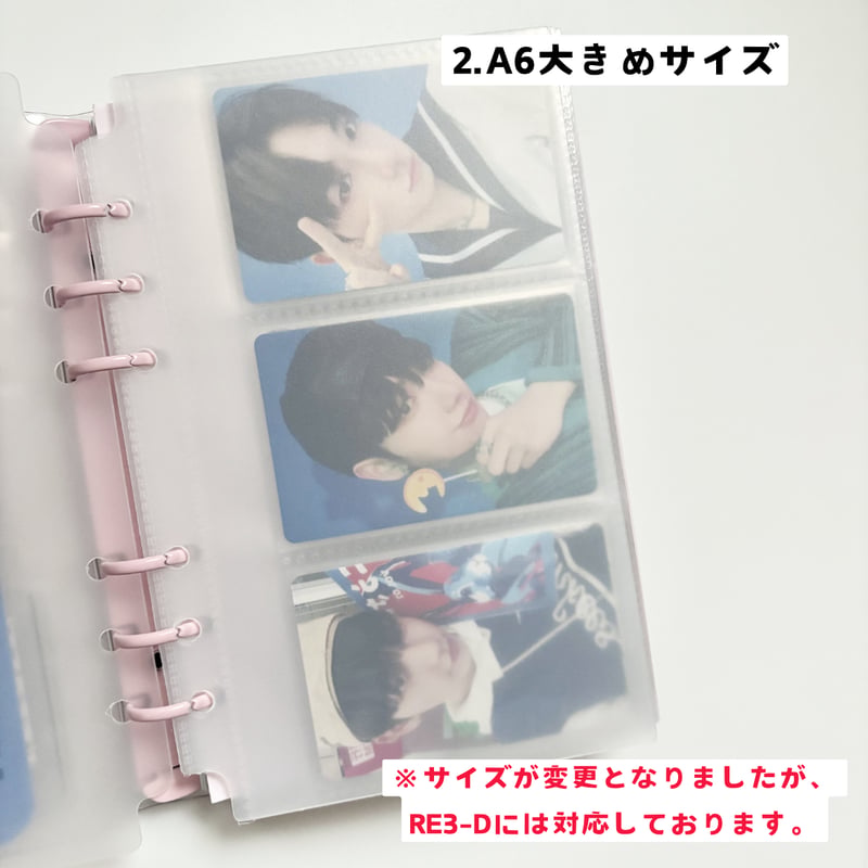 A6 バインダー仕切りボード 【RE15-A6】 | POPPiN! ROOM 推し活雑貨・梱
