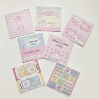 梱包用ヘッダー mediumサイズ　10枚入り　【TZ87】