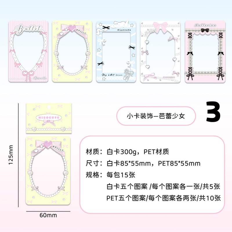 しおりん様　トレカ　10セット しおりん様 トレカ 10セット 商品詳細 | トレカアイテムくじOnline